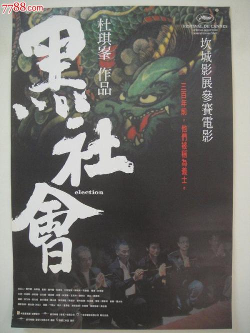 买个假东部大学文凭毕业证